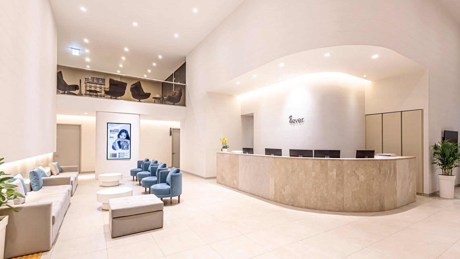 Reception — Forever Plastic Surgery Gangnam