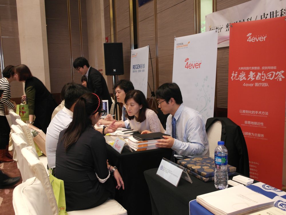 Aesthetic seminar, Guangzhou, China